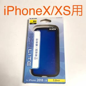 匿名送料込み iPhoneX iPhoneXS用カバー ケース タフスリムライト 透明 クリアブルー 青色 ストラップホール アイホンX アイフォーンXS/RY6