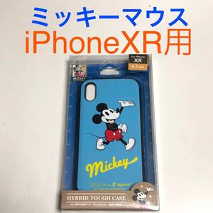 匿名送料込 iPhoneXR カバー ケース ディズニー Disney ミッキーマウス Mickey Mouse ストラップホール アイホン10R アイフォーンXR/SD4