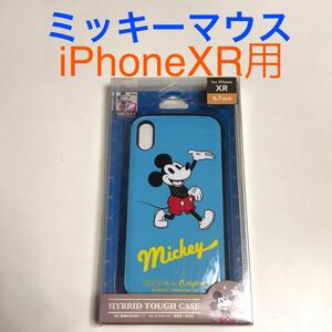 匿名送料込み iPhoneXR用カバー ケース ミッキーマウスMickey Mouse ディズニー Disney ストラップホール アイホン10R アイフォーンXR/SE6