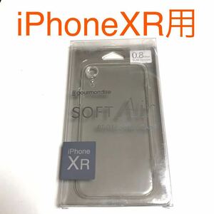匿名配送 送料込み iPhoneXR用ソフトカバー クリアケース　SOFT Air 透明 クリヤー 新品 iPhone10R アイホンXR アイフォーンXR/SF3