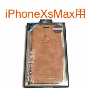 匿名送料込み iPhoneXsMax用カバー 手帳型ケース キャメル スタンド機能 ストラップ カードポケット アイホン アイフォーンXSマックス/SG9