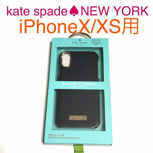 匿名送料込み iPhoneX iPhoneXS用カバー お洒落 ケース ケイトスペードニューヨーク kate spade NEW YORK アイホンX アイフォーンXS/SH7