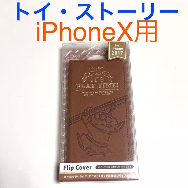 匿名送料込み iPhoneX用カバー 手帳型ケース トイ・ストーリー TOY STORY ストラップ用リング カードポケット アイホンX アイフォーンX/SM4