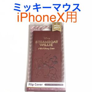 匿名送料込み iPhoneX用カバー 手帳型ケース ディズニー Disney ミッキーマウス Mickey Mouse マグネット アイホン10 アイフォーンX/SN0