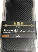 匿名送料込み iPhoneXR用カバー 耐衝撃ケース カーボン調ブラック 黒色 ストラップホール BLACK iPhone10R アイホンXR アイフォーンXR/SC9_画像3