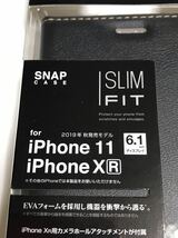 匿名送料込 iPhone11用カバー 手帳型ケース ブラック 黒色 カードポケット ストラップ用ハトメ マグネット アイホン11 アイフォーン11/SI7_画像2