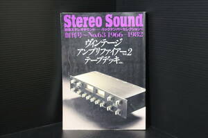  preservation version < separate volume stereo sound Vintage amplifier -Vol.2, tape deck >.. number ~N63-1966-1982 year, back number 5