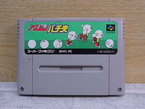 △E/936●ココナッツジャパン COCONUTS☆アクション パチ夫☆スーパーファミコン(SFC)用カセット☆中古品