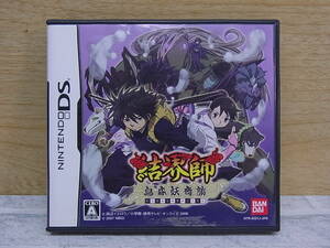 △E/972●バンダイ BANDAI☆結界師 烏森妖奇談☆ニンテンドー3DS用ソフト☆中古品