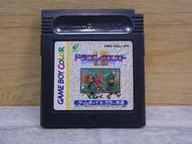 △F/049●エニックス ENIX☆ドラゴンクエストI・II☆ゲームボーイ(GB)＆カラー(GBC)共通☆中古品_画像1