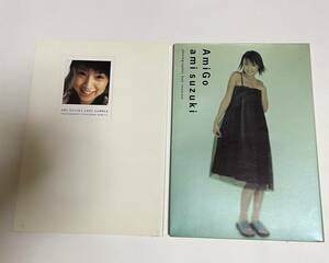 鈴木あみ　鈴木亜美　写真集　Amigo 2002 SUMMER 2冊セット