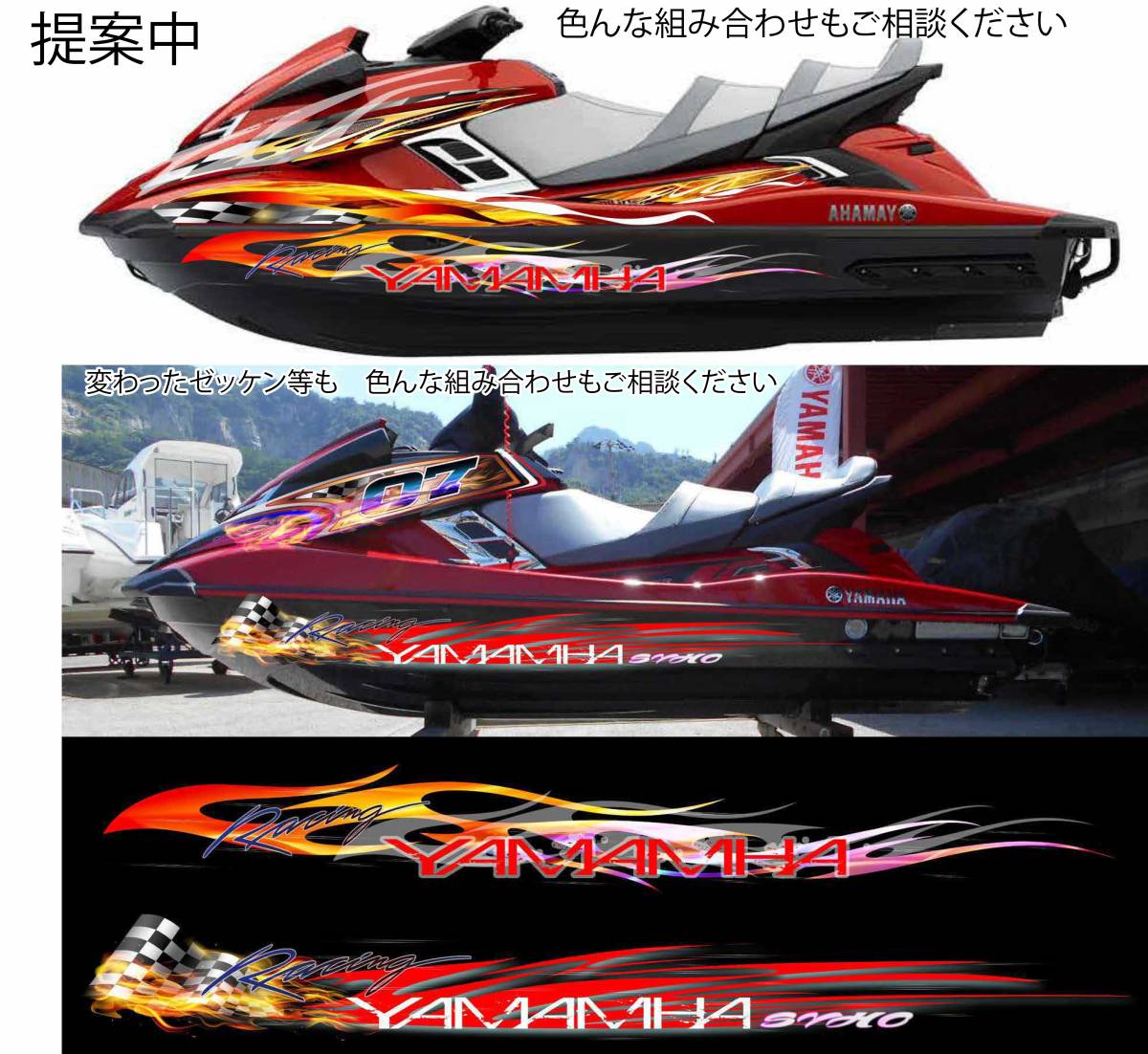 2025年最新】Yahoo!オークション -(yamaha ヤマハ) (シール 2025年最新】Yahoo!オークション -(yamaha ヤマハ) (シール