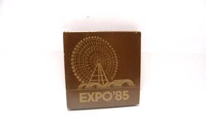 EXPO’85　テクノコスモス
