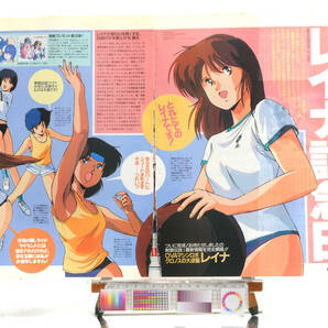 [Delivery Free]1990s- Newtype Special Feature Machine Robo マシンロボ LEINA-STOL レイナ Advertisement [tagNT]