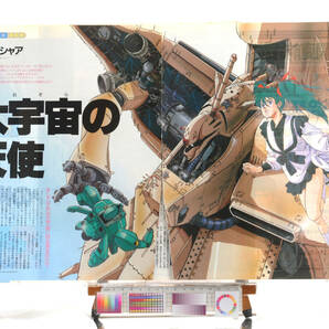 [Delivery Free]1990s- Newtype Gundam Char's Counterattack 逆襲のシャア 機動戦士ガンダム クェス Hideaki Annno 庵野秀明[tagNT]