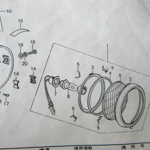 ☆☆ホンダ純生 旧シャリーダックス用ヘッドライトレンズパッキン新品 CF50 CF70 ST50 ST70の画像2