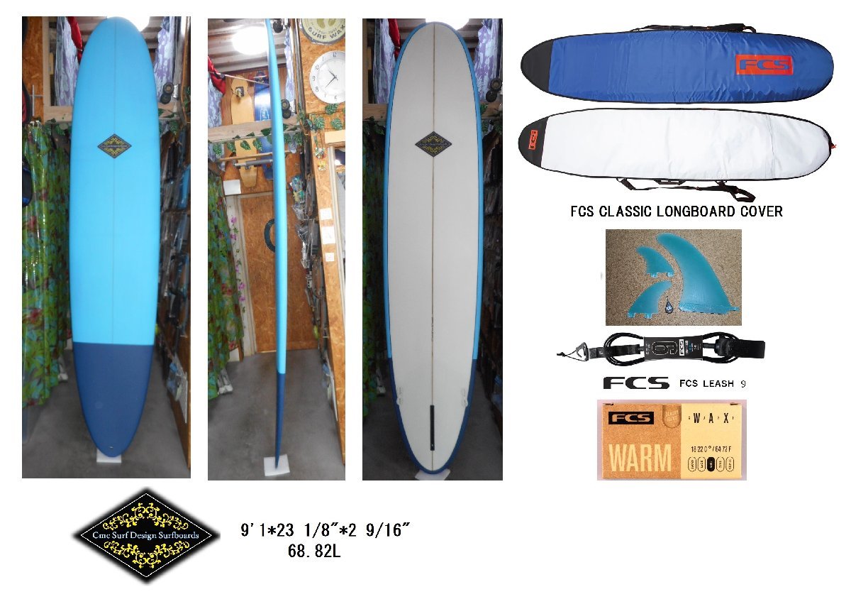 2023年最新】Yahoo!オークション -surfboards(ロングボード)の中古品