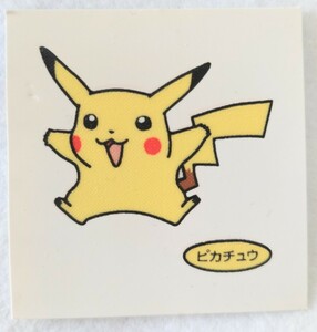 当時物 ポケモン ポケットモンスター 第一パン ポケモンデコキャラシール ピカチュウ23-①