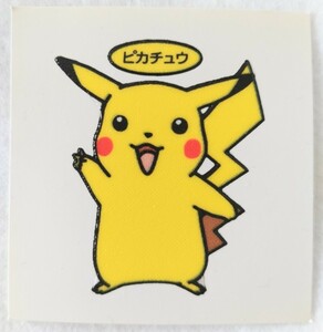 当時物 ポケモン ポケットモンスター 第一パン ポケモンデコキャラシール ピカチュウ25-④