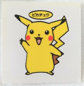 当時物 ポケモン ポケットモンスター 第一パン ポケモンデコキャラシール ピカチュウ25-①