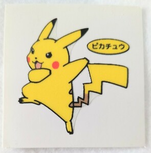 当時物 ポケモン ポケットモンスター 第一パン ポケモンデコキャラシール ピカチュウ32-③