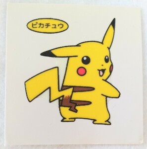 当時物 ポケモン ポケットモンスター 第一パン ポケモンデコキャラシール ピカチュウ27 -⑥