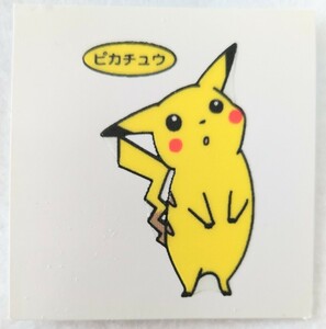 当時物 ポケモン ポケットモンスター 第一パン ポケモンデコキャラシール ピカチュウ29-②