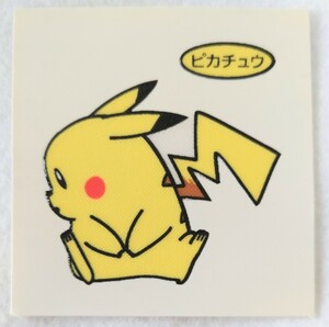 当時物 ポケモン ポケットモンスター 第一パン ポケモンデコキャラシール ピカチュウ28-⑤