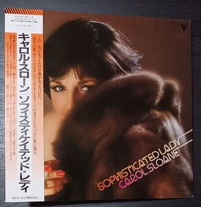 ○NM~EX+◯Original○TRIO／JAPAN◯CAROL SLOANE◯TRIO PAP-25039◯ SOPHISTICATED LADY ◯