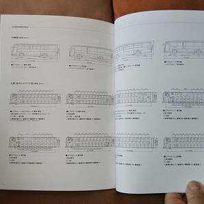 【バス資料】 三菱ふそう AERO QUEEN AERO ACE アエロクイーン アエロエース パンフレット の画像4