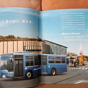 【バス資料】 三菱ふそう AERO STAR アエロスター パンフレット の画像2