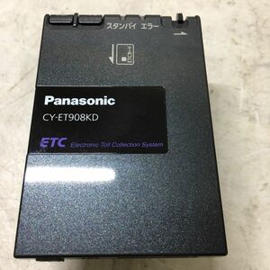 Panasonic パナソニック ETC アンテナ分離型 CY-ET908KD 通電確認 001CYBA1092 ※個人宛は支店止めのみ※
