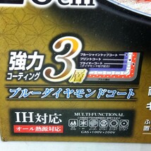 【IH対応】パール金属 すき焼き鍋 26cm ガラス蓋付 ブルーダイヤモンドコート NEW 贅の極み ブラック 鍋 両手鍋 調理器具 キッチン なべ_画像2