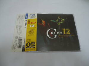 ★G-クレフ/12 CD選書 Q盤★G CLEF ケース新品