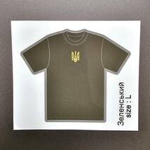 ■ゼレンスキー　Ｔシャツステッカー　艶消し　Ｍサイズ　送料無料　ウクライナＧ７　平和反戦_画像1