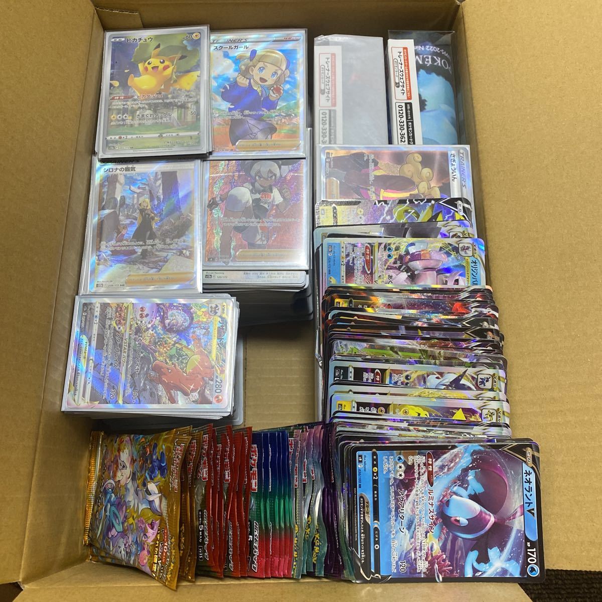 ヤフオク! -ポケモンカード 引退の中古品・新品・未使用品一覧 ヤフオク! -ポケモンカード 引退の中古品・新品・未使用品一覧