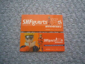 S.H.Figuarts 15th GALLERY オリジナルステッカー★うずまきナルト 2種★NARUTO -ナルト-,岸本斉史,竹内順子,TAMASHII NATIONS STORE TOKYO