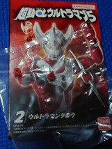 【 ウルトラマンタイガとウルトラマンタロウ＆拡張パーツ】超動αウルトラマン5★スプリームブラスターブレスレットランサー交換用左手首★_画像4