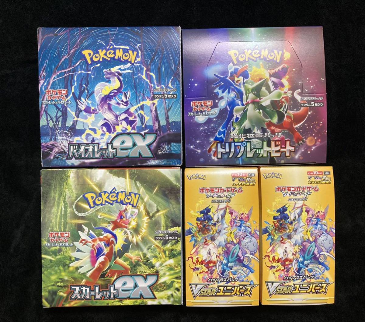 ヤフオク! -「vstarユニバース box」(ポケモンカードゲーム)の中古品 ヤフオク! -「vstarユニバース box」(ポケモンカードゲーム)の中古品