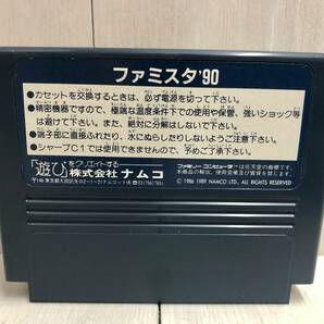 送料無料 ★ ナムコ FC ファミスタ'90 ますます熱～い プロ野球ゲームだぜっ ファミリーコンピュータ ソフト カセット 箱 取説 ステッカーの画像7