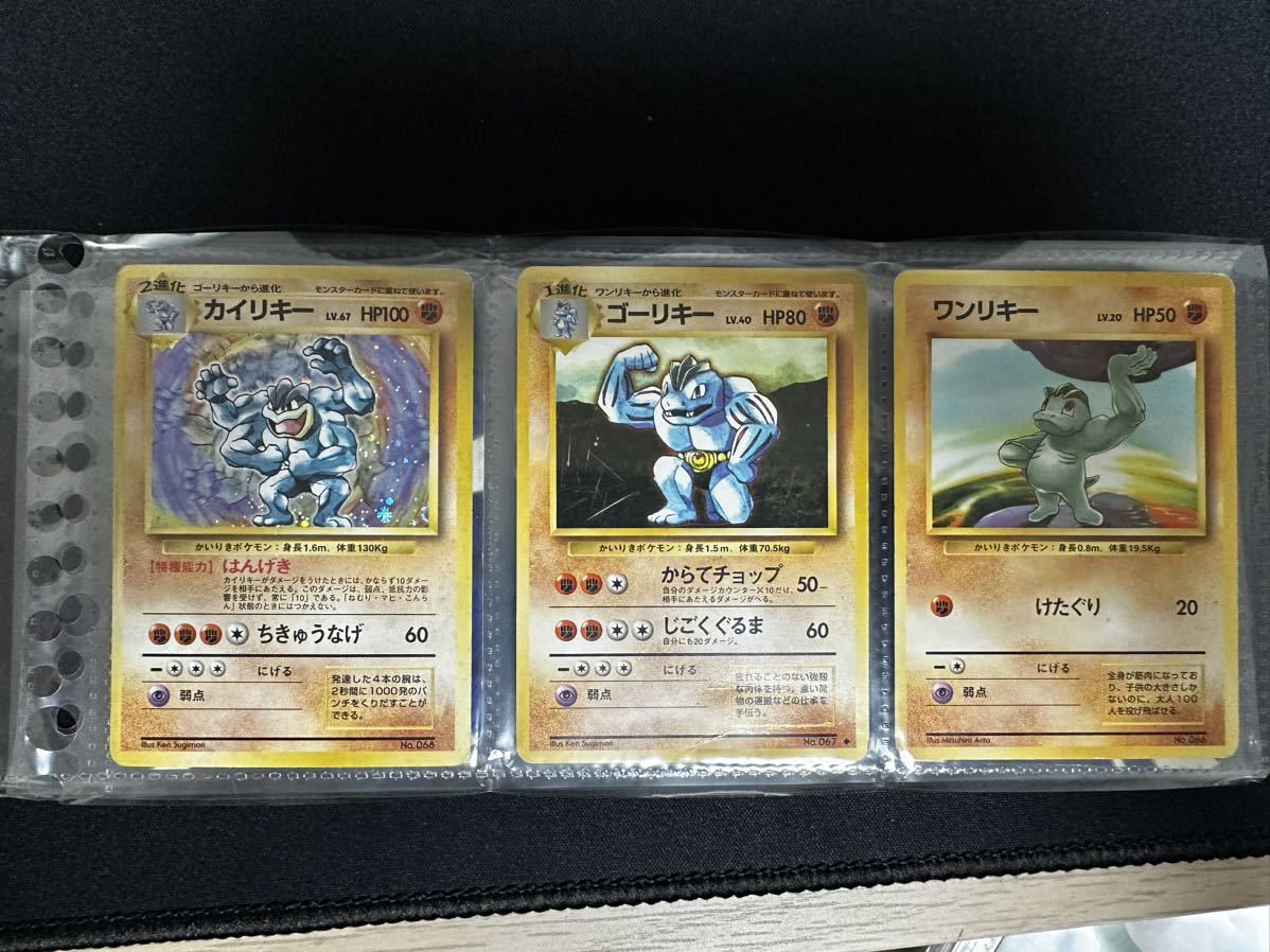 ヤフオク! -ポケモンカード 旧裏面 レアの中古品・新品・未使用品一覧 ヤフオク! -ポケモンカード 旧裏面 レアの中古品・新品・未使用品一覧