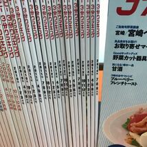 E96-002 キューピー 3分クッキング 2002〜2014年 全48冊まとめ_画像4