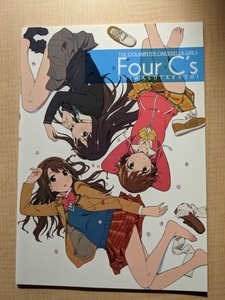 シンデレラガールズ(アイマス) Four C’s/シワスタカシ