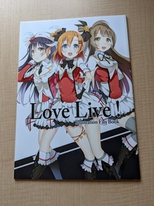 ラブライブ! Love Live! Illustration Fan Book / Astre/たいやき