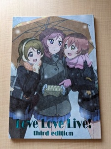 ラブライブ! Love Love Live! third edition / 薬用石鹸/じぇいそんすていさむ朗太/エイト