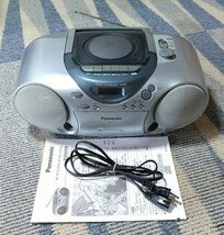 ☆昭和、平成のレア・ジャンク品☆Panasonic パナソニック　ポータブルステレオ CD システム RX-D12　ラジオとカセットは正常作動確認済_画像1