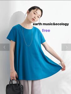 美品 earth music&ecology AラインチュニックTシャツ