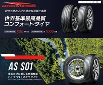 取寄せ品 4本 WEDS レオニスグレイラα 7.0J+55 5H-114.3 アロースピード AS S01 225/45R18インチ オデッセイハイブリッド オデッセイ_画像3