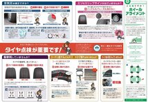 取寄せ品 新品4本 WEDS ネオキャロ CC 4.5J ナンカン FT-9 165/65R14インチ キャストアクティバ ピクシスジョイC アトレーワゴン_画像9