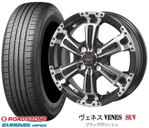 4本 ヴェネス VENES SUV BP ロードストーン EUROVIS HP02 165/55R15インチ JF系 N BOX スラッシュ JH系 N WGN N ONE プレオ ピクシス